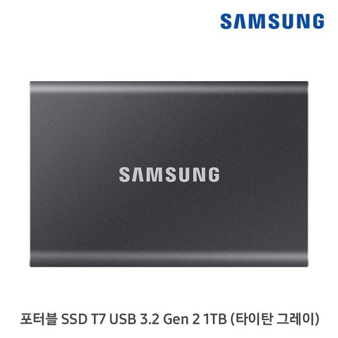 삼성전자 외장SSD T7 1TB